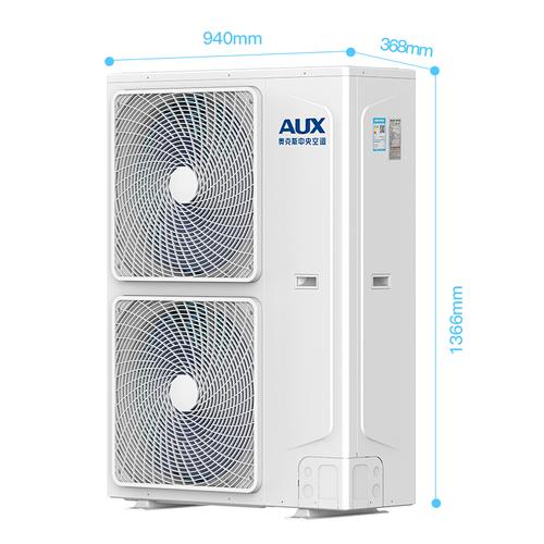 奥克斯aux大5匹变频dlrh140wc1一拖四一级能效家用中央空调三室一厅多