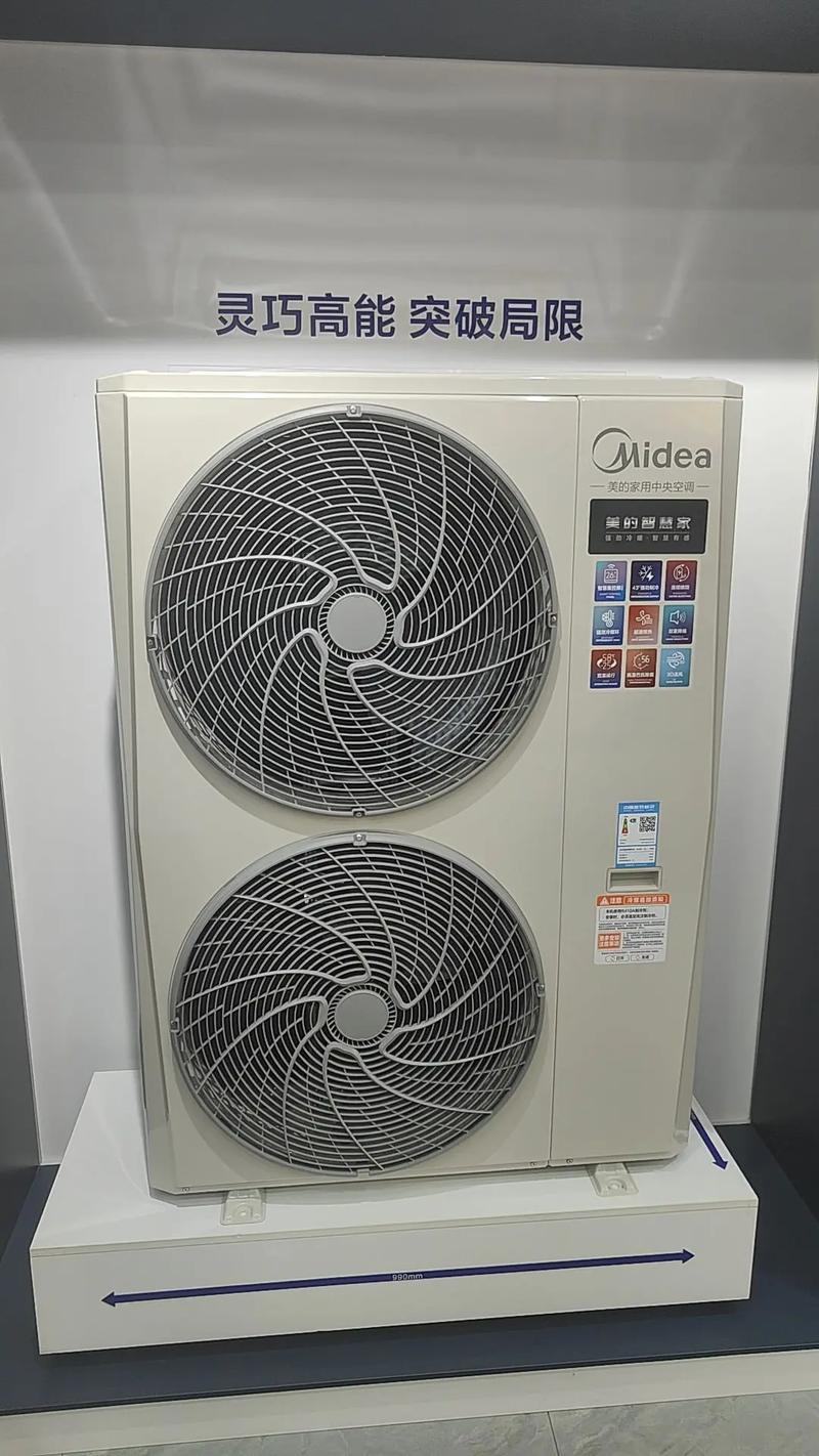 美的中央空调智慧家系列,新款系列逐步取代老款,选择最新的产品