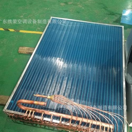 中央空调工业除湿机冷凝器,蒸发器 ,空调表冷器,热交换器